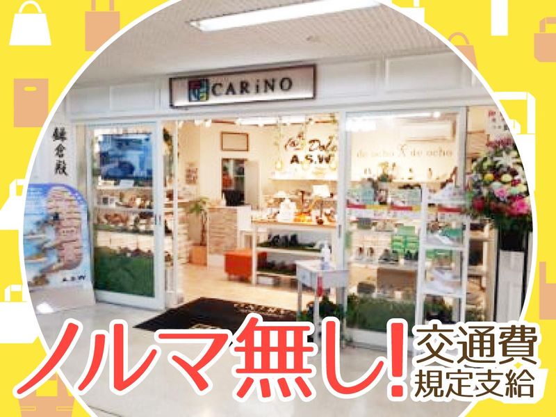 神戸CARiNOラシック福岡天神店のアルバイト・バイト求人情報-03