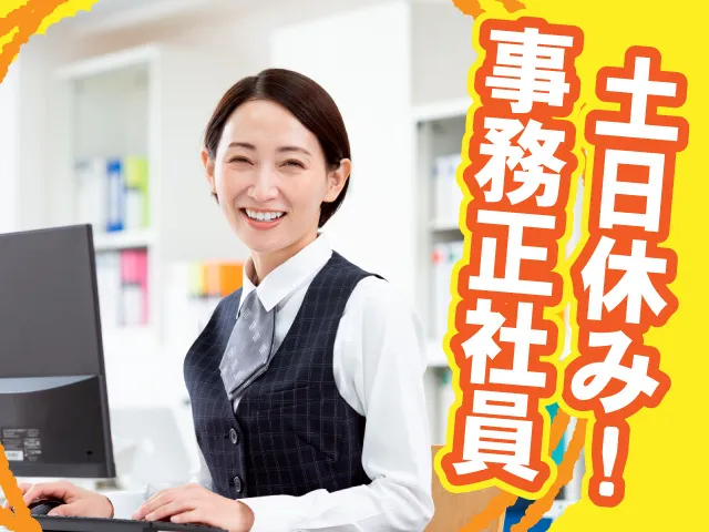 ゴールド有限会社の求人・転職情報