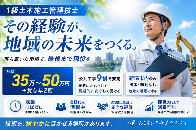 小木工業 株式会社の求人・転職情報
