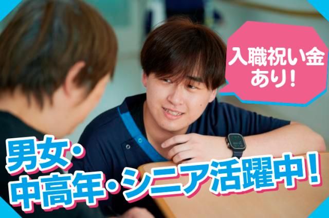 一般財団法人成研会　結のぞみ病院のアルバイト・バイト求人情報-12