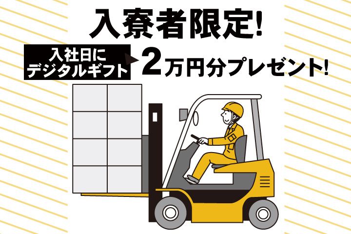 UTエージェント株式会社のアルバイト・バイト求人情報-20