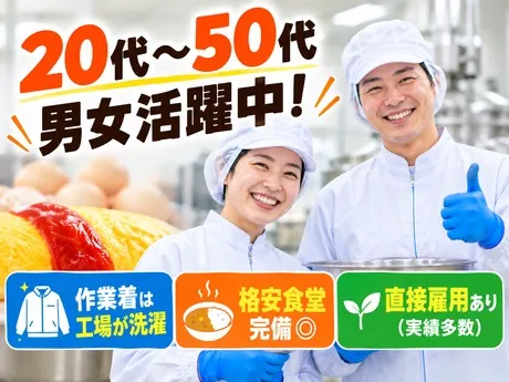 ショウヨウ株式会社