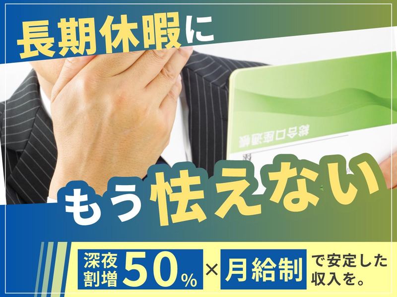 株式会社アクセルの求人・転職情報