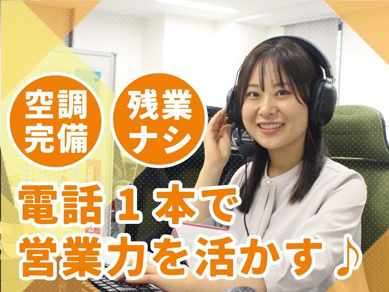 レプリス株式会社-0013の求人・転職情報