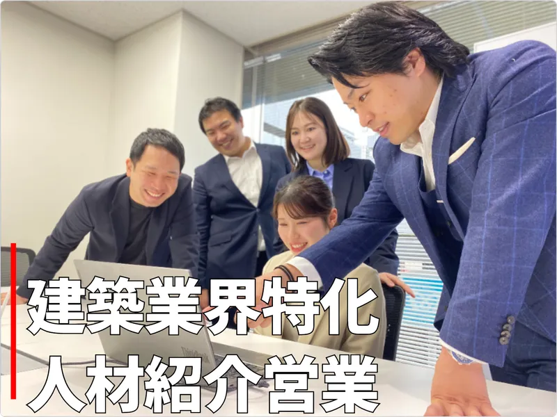 株式会社フェスコムの求人・転職情報
