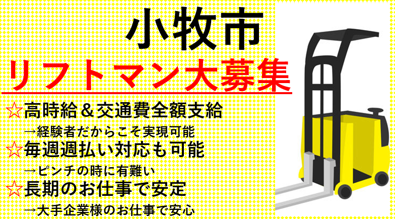 株式会社巧-0008の求人・転職情報