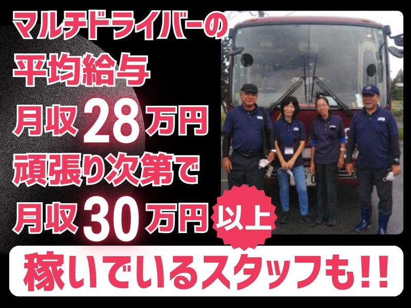 極東警備センター株式会社の求人・転職情報