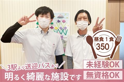 やわらぎの里 清和台のアルバイト・バイト求人情報-06