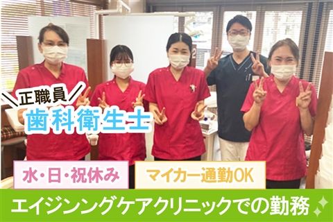 医療法人悠明会の求人・転職情報