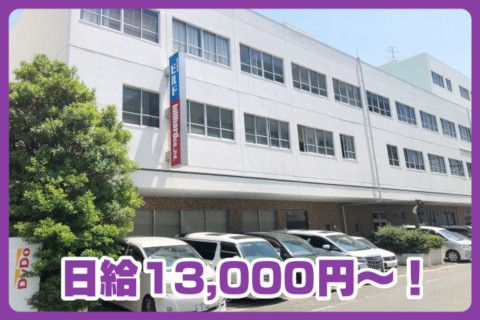 株式会社安武の求人・転職情報