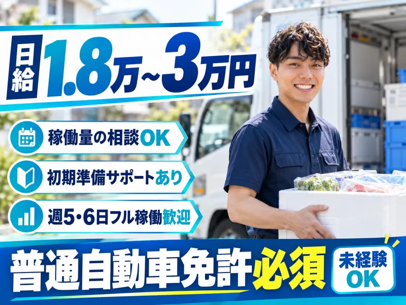 合同会社ＯＮＥ′Ｓの求人・転職情報