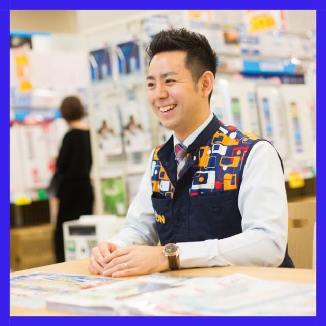 株式会社サンエーの求人・転職情報