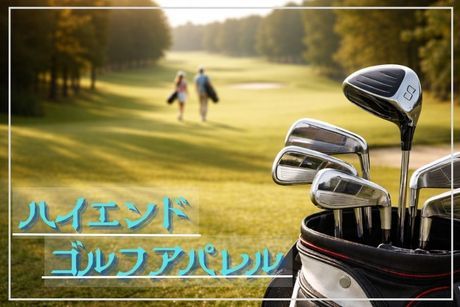 株式会社ランコントルの求人・転職情報