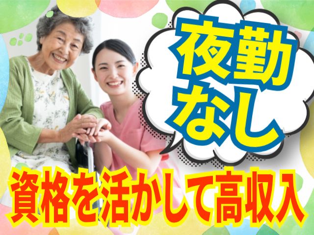 株式会社パワースタッフジャパン ピーケアサービスのアルバイト・バイト求人情報-16