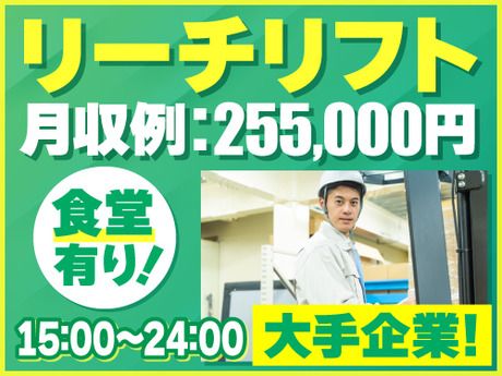 アールシースタッフ株式会社　福岡支店のアルバイト・バイト求人情報-28
