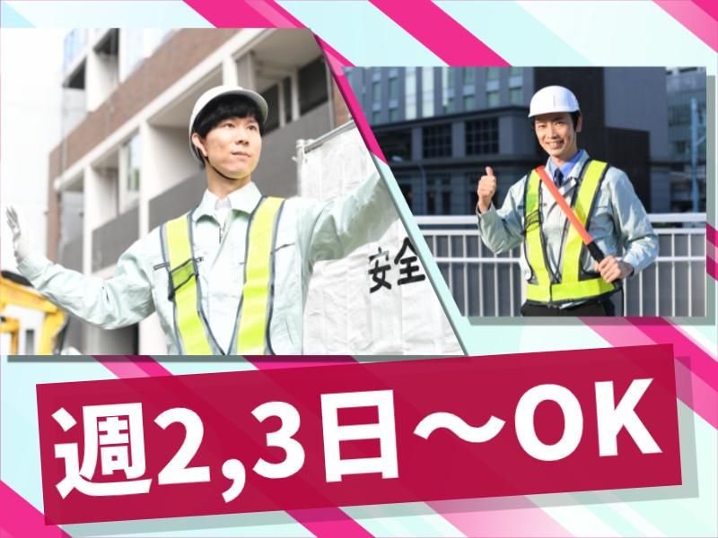 株式会社パルズパートナーのアルバイト・バイト求人情報-04