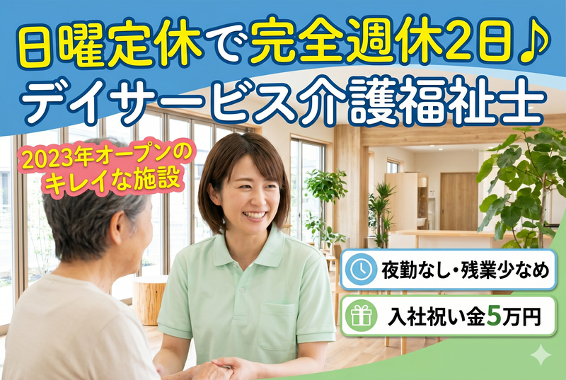 株式会社エイチアンドエスの求人・転職情報
