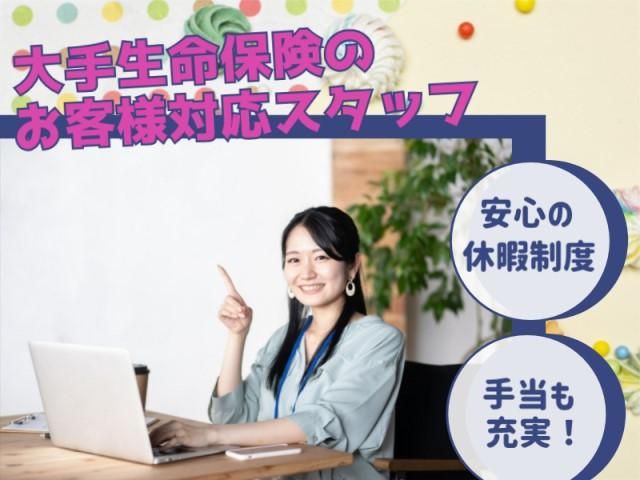 株式会社ＮＴＴネクシアの求人・転職情報