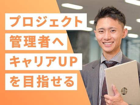 株式会社コプロコンストラクションの求人・転職情報