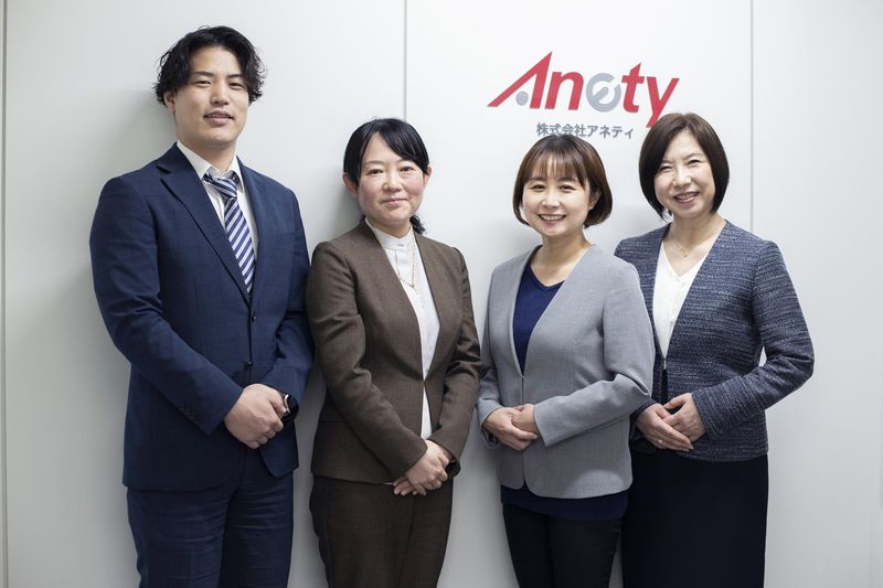 株式会社アネティの求人・転職情報