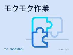 ランスタッド 筑紫野DS/FCKS