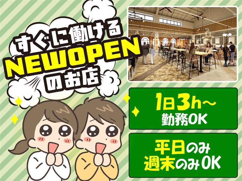 たこ焼き道場　花月　りんくうプレミアムアウトレット店のアルバイト・バイト求人情報-02