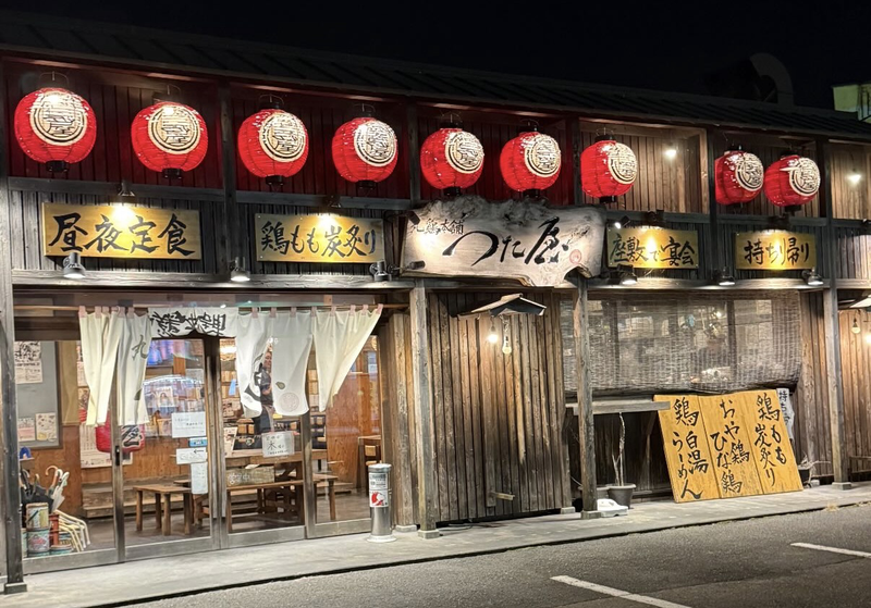 丸鶏本舗 つた屋のアルバイト・バイト求人情報-02