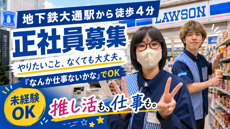 長山食糧工業株式会社の求人・転職情報