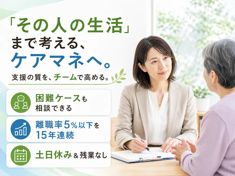 株式会社ＱＯＬサービスの求人・転職情報