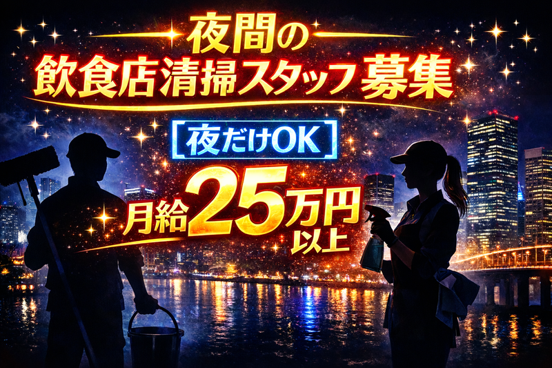 ヒトタメ株式会社の求人・転職情報