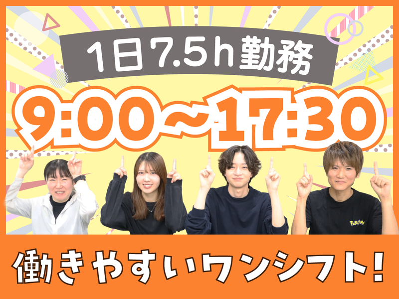 アルティウスリンク株式会社の求人・転職情報