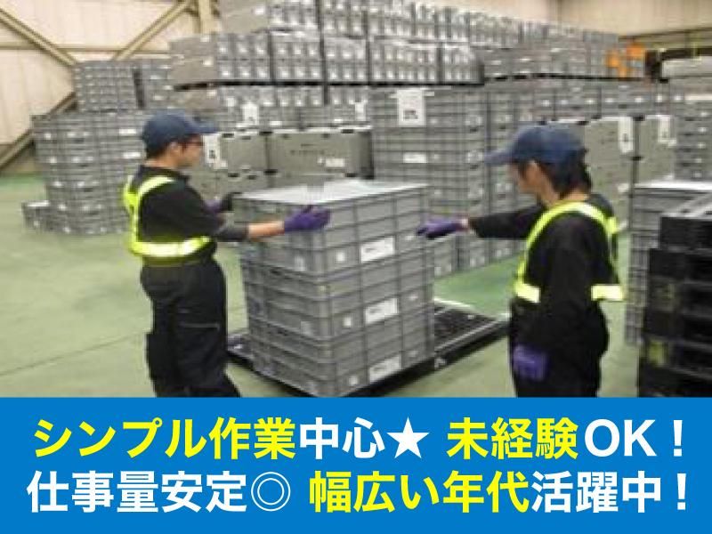 株式会社松井産業-0004の求人・転職情報