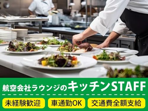 株式会社STIのアルバイト・バイト求人情報-14