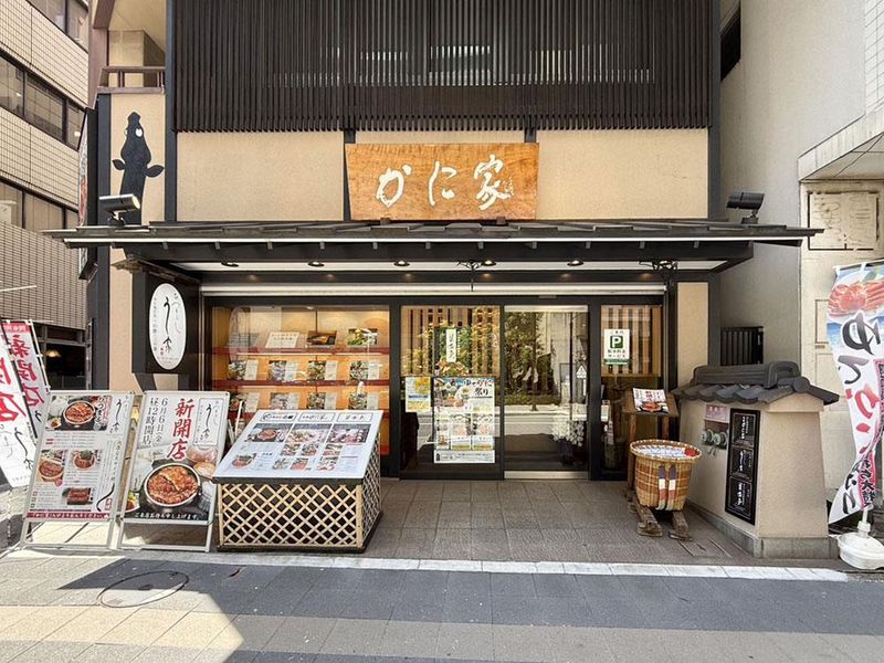 ひつまぶしう家　千葉店 (イサン株式会社)のアルバイト・バイト求人情報-04