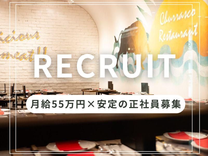 合同会社Ｏｎｅ-0003の求人・転職情報