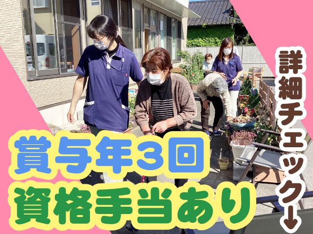 福島さくら農業協同組合のアルバイト・バイト求人情報-03