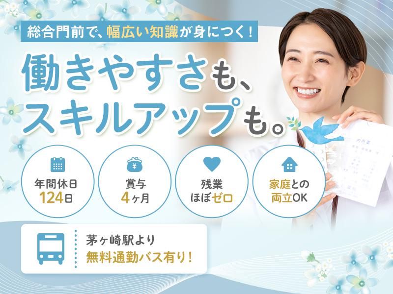 有限会社メディケアの求人・転職情報