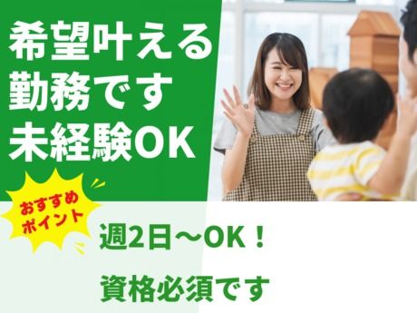 株式会社総合プラントのアルバイト・バイト求人情報-27