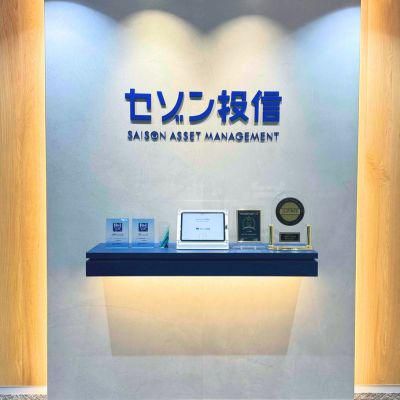 セゾン投信株式会社の求人・転職情報