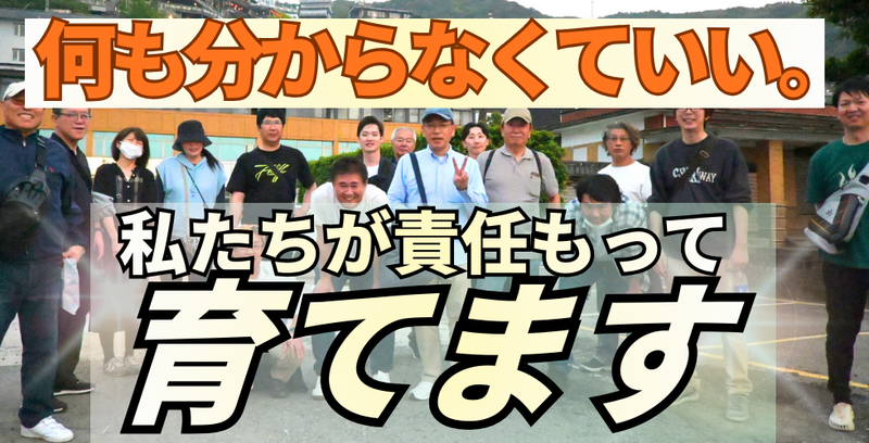 新美建設工業株式会社の求人・転職情報