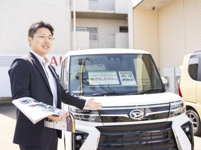 株式会社徳島ダイハツモータースの求人・転職情報