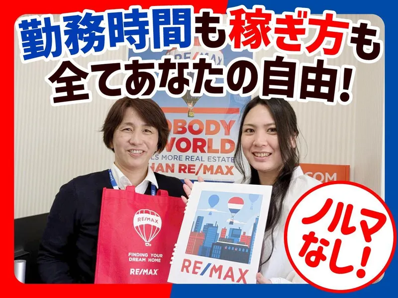 株式会社AQUA Designの求人・転職情報