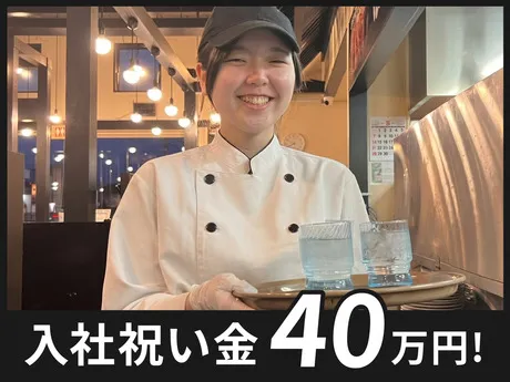 DineVita Group株式会社の求人・転職情報