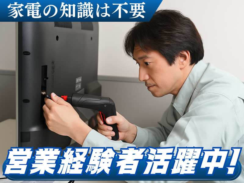 株式会社ROUND PLANの求人・転職情報