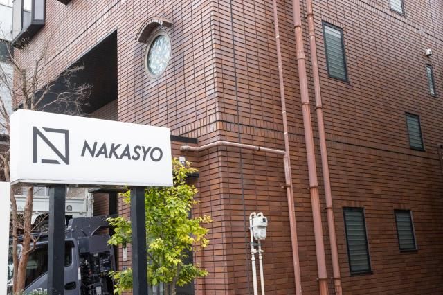 ㈱中商の求人・転職情報