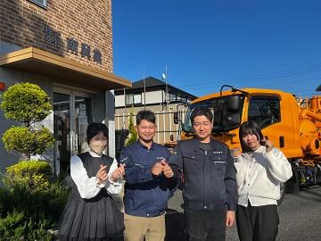株式会社南興業の求人・転職情報