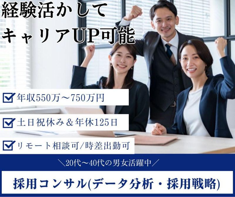 株式会社ミライルの求人・転職情報