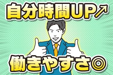 株式会社山﨑石材店の求人・転職情報
