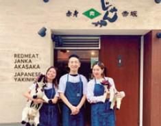 赤身肉じゃんか赤坂のアルバイト・バイト求人情報-01