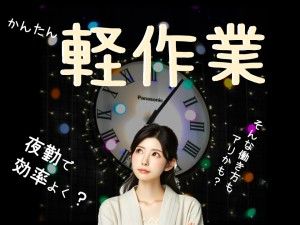 株式会社シグマテック